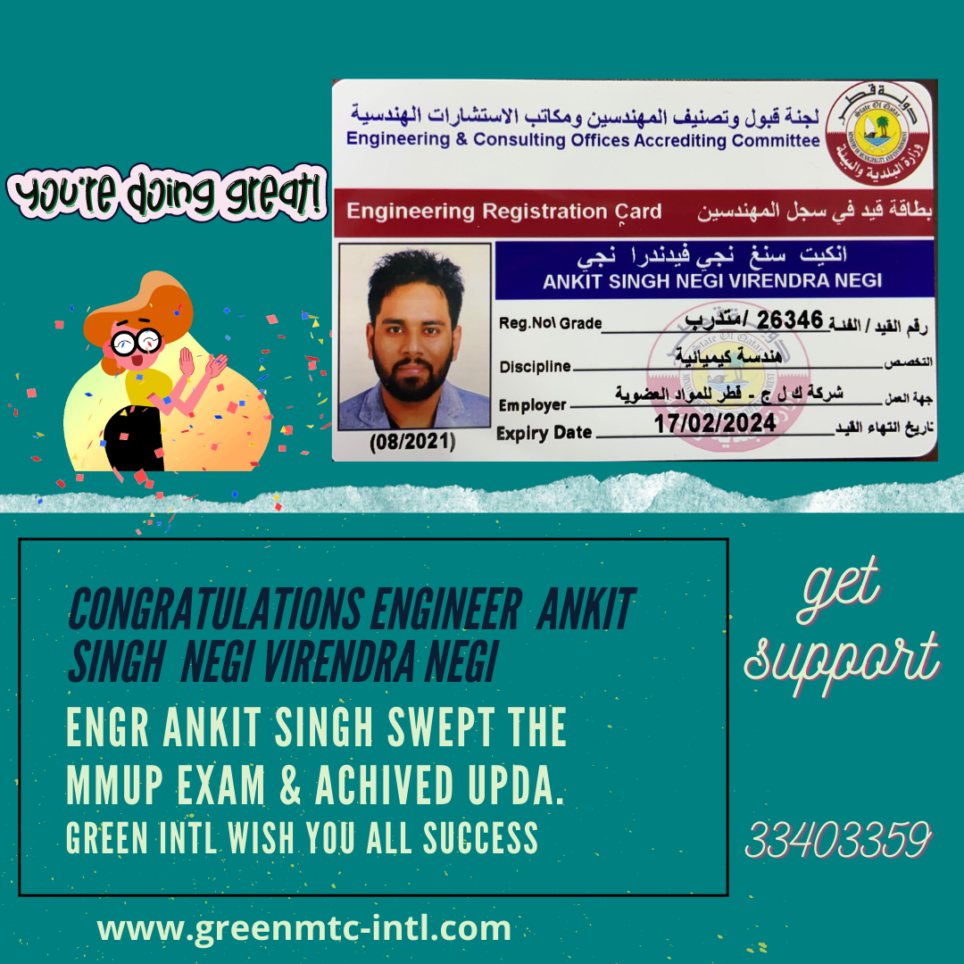 UPDA EXAM QATAR l EXAM RESULTS IN APR AND MAY 2021