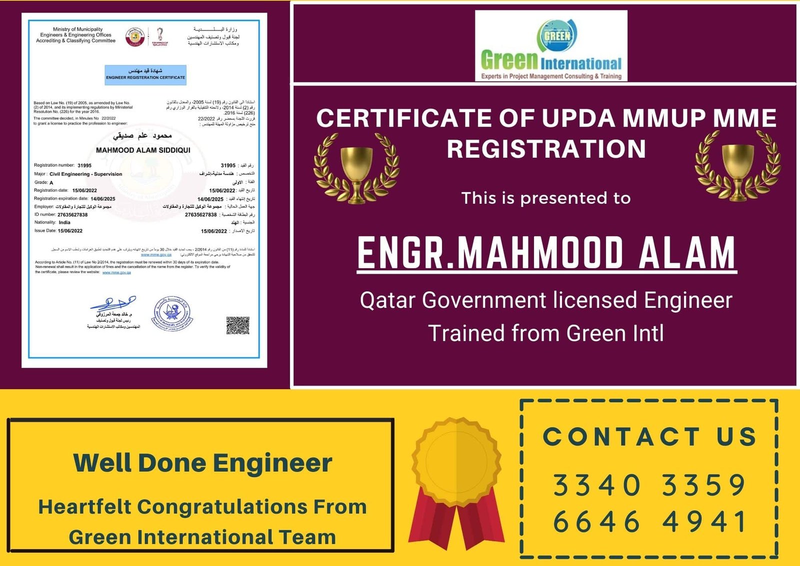 UPDA MMUP Qatar Civil Mock Tests