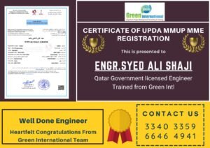 UPDA Civil Engineering