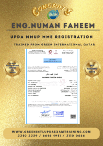 upda architecture exam qatar