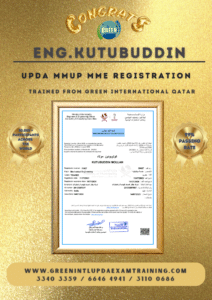 mmup mechanical exam