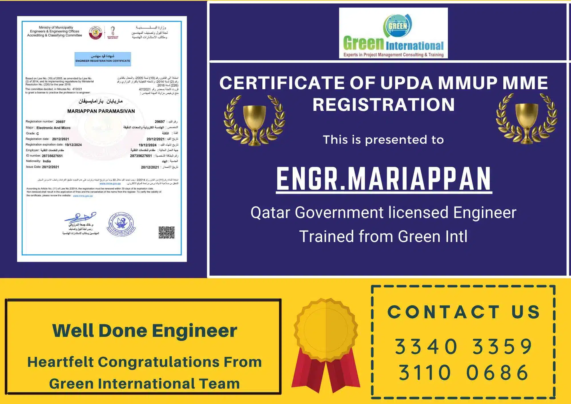 UPDA Electrical Mock Test 2
