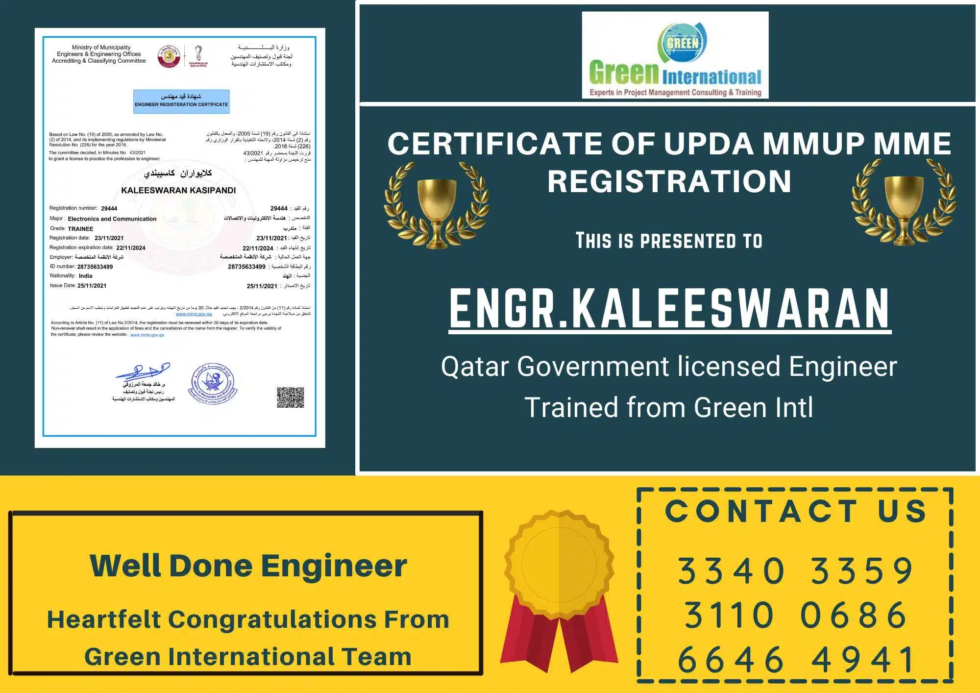 UPDA Electrical Mock Test 3