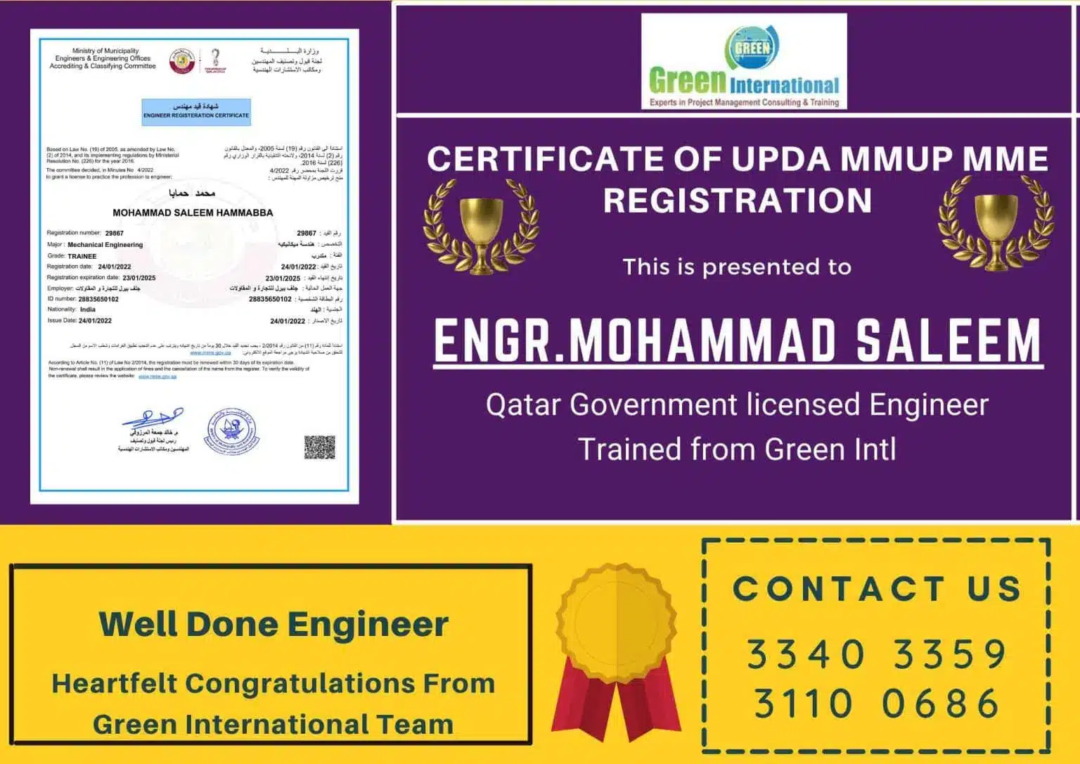 UPDA Mechanical Mock Test 1