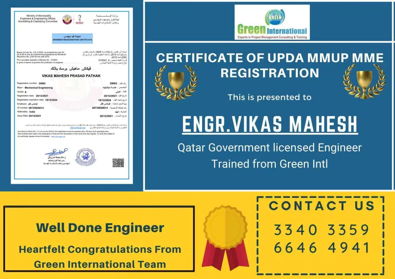 UPDA Mechanical Mock Test 3